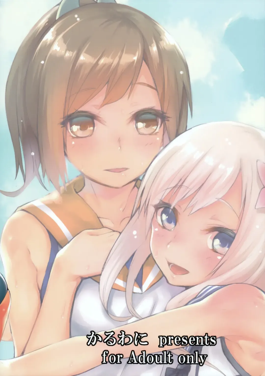 [Rama] Teitoku Shitsumushitsu, Taisen Shoukai Fhentai - Page 2