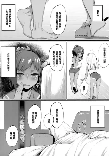 [Rama] Teitoku Shitsumushitsu, Taisen Shoukai Fhentai.net - Page 6