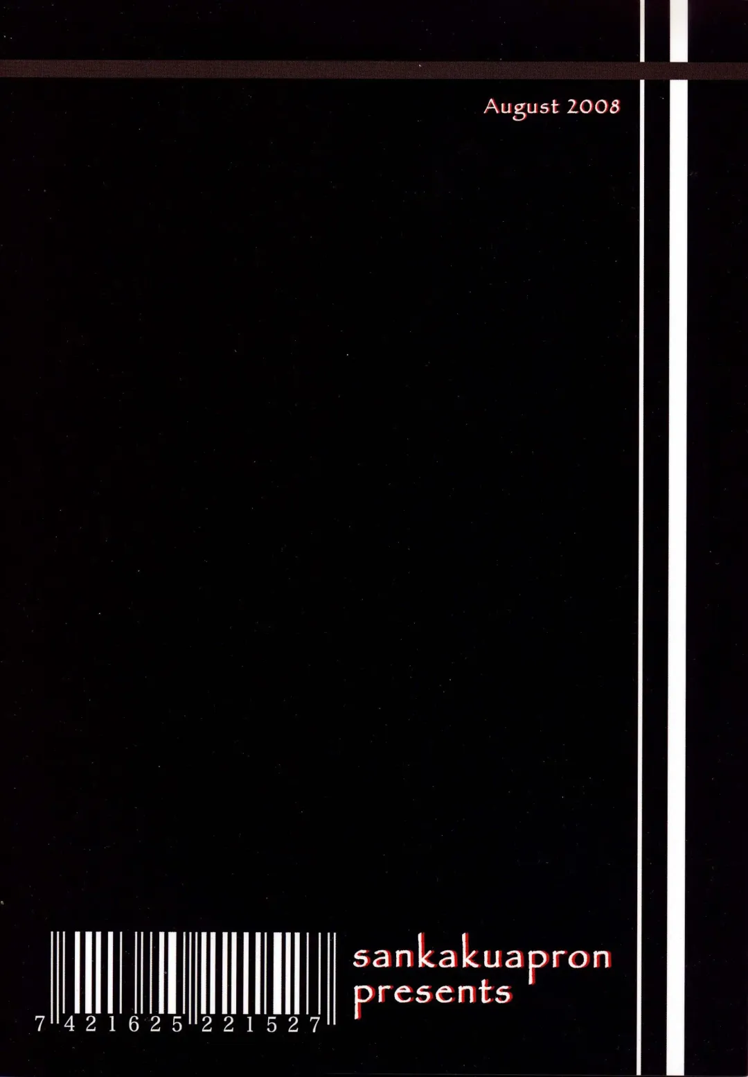 [Sanbun Kyoden - Umu Rahi] Gekkan Akebi no Mi Hachigatsu Zoukangou - Jukujo Tengoku Fhentai - Page 21