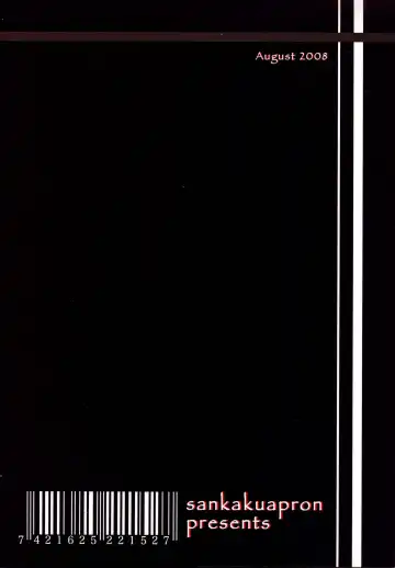 [Sanbun Kyoden - Umu Rahi] Gekkan Akebi no Mi Hachigatsu Zoukangou - Jukujo Tengoku Fhentai - Page 21