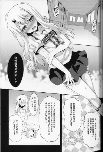 [Aoi Masami] Datenshi XX Kyuusei Maryoku Chuudoku - Fallen Angel XX Mana Poisoning 1 Fhentai - Page 4