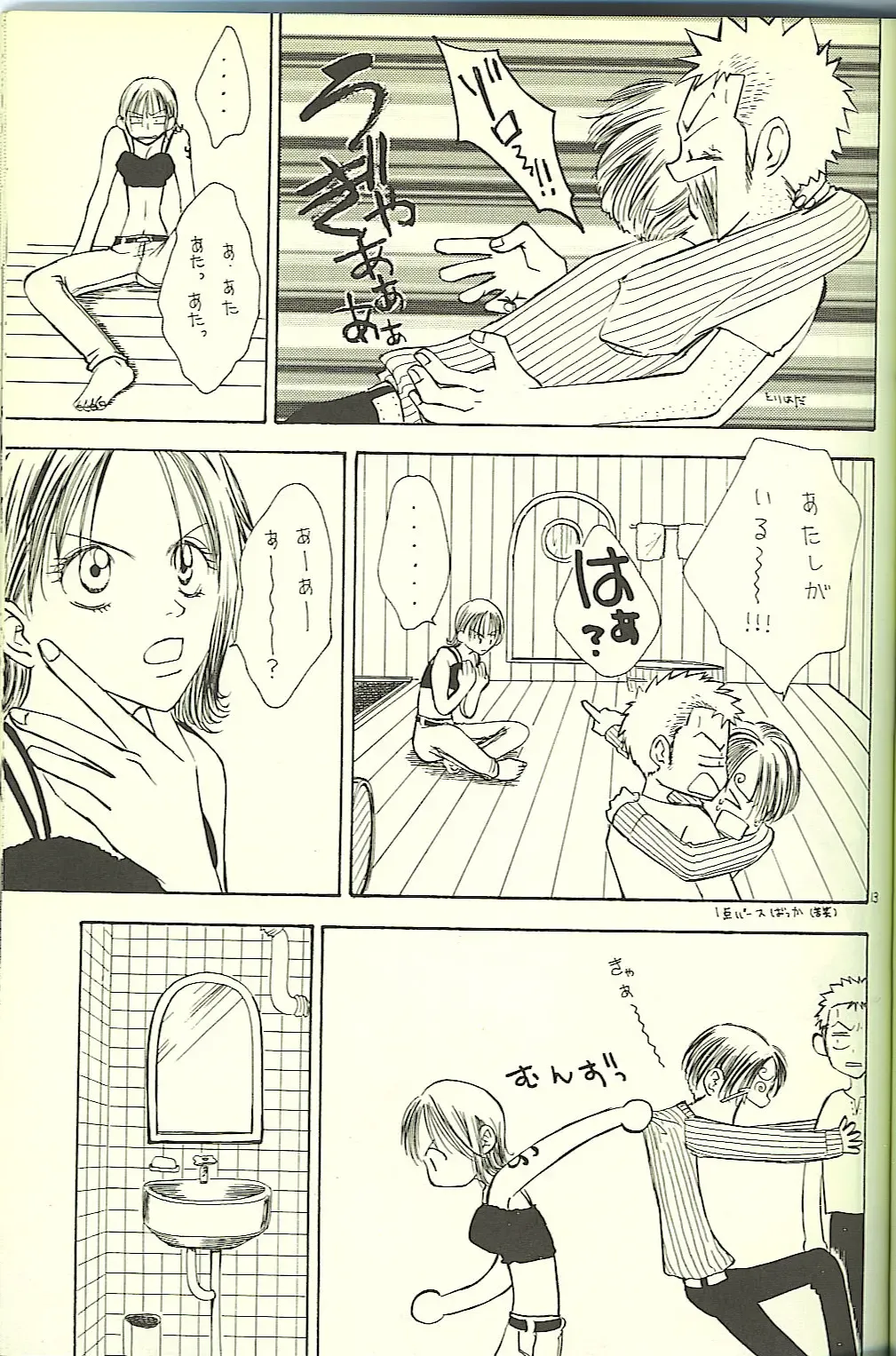 Drug 2 Fhentai - Page 10