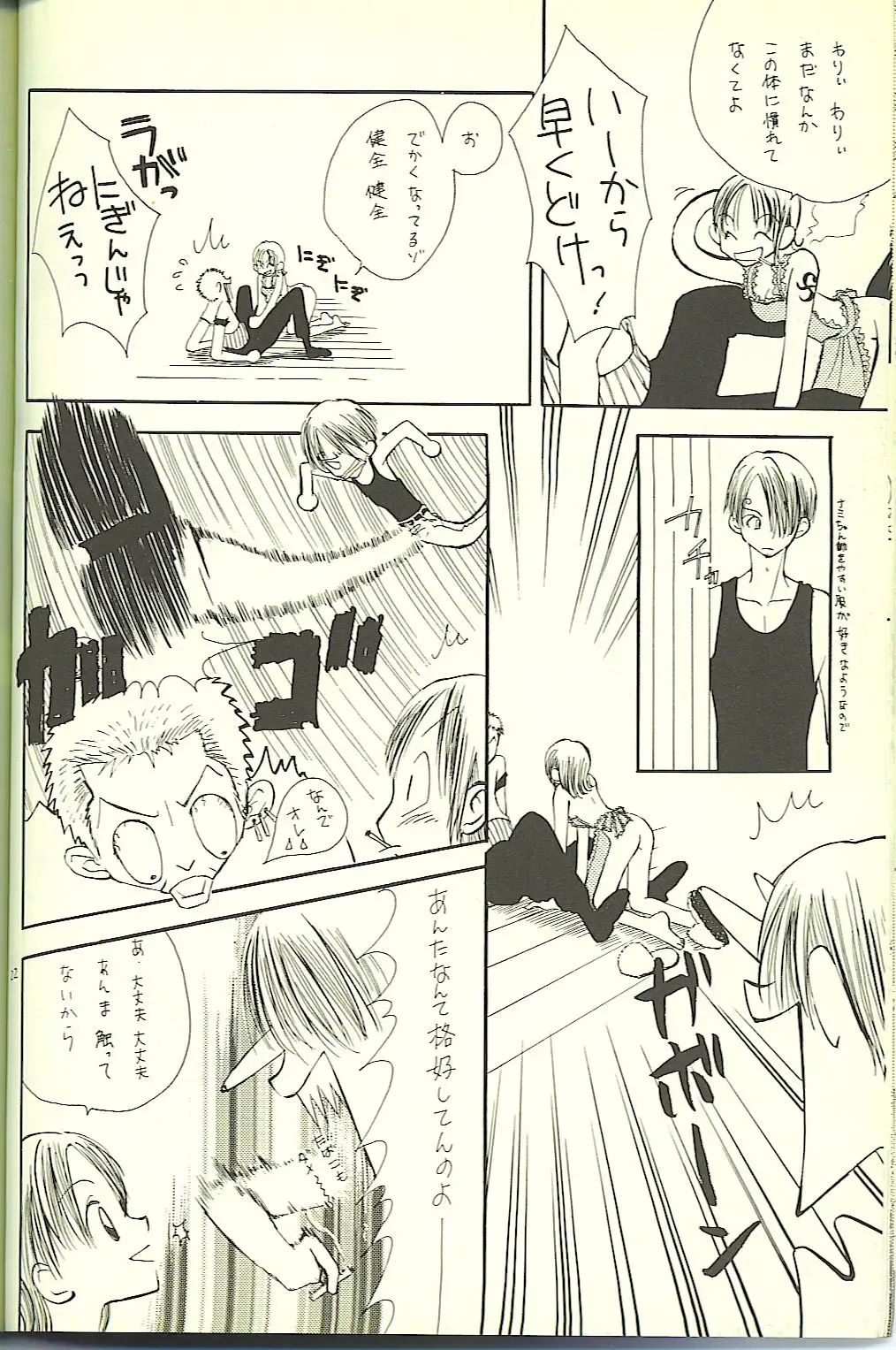 Drug 2 Fhentai - Page 17