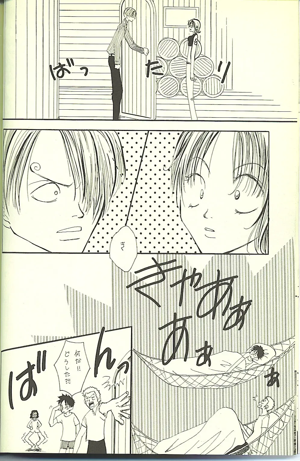 Drug 2 Fhentai - Page 9