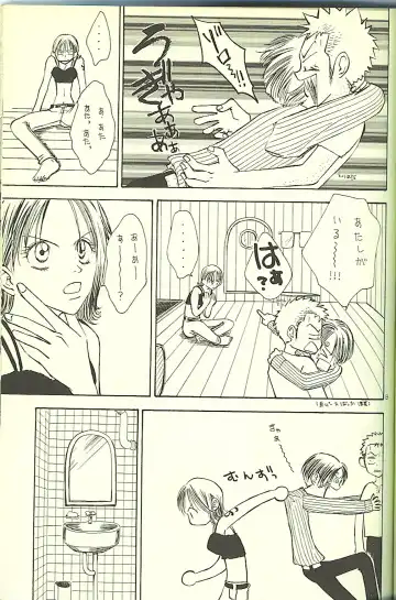 Drug 2 Fhentai - Page 10