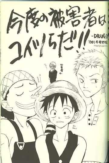 Drug 2 Fhentai - Page 14