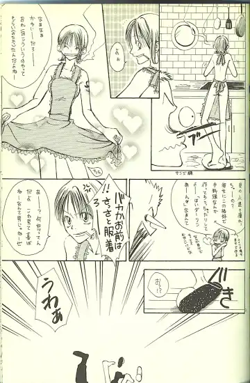 Drug 2 Fhentai - Page 16