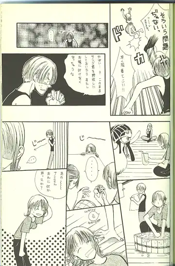 Drug 2 Fhentai - Page 18