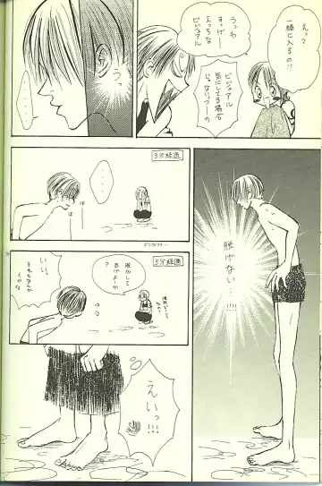 Drug 2 Fhentai - Page 21