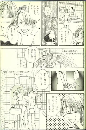 Drug 2 Fhentai - Page 22