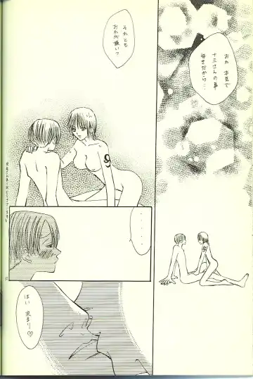 Drug 2 Fhentai - Page 27