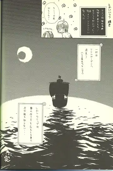 Drug 2 Fhentai - Page 29