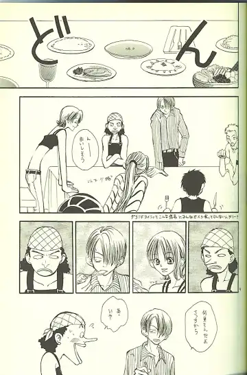 Drug 2 Fhentai - Page 6