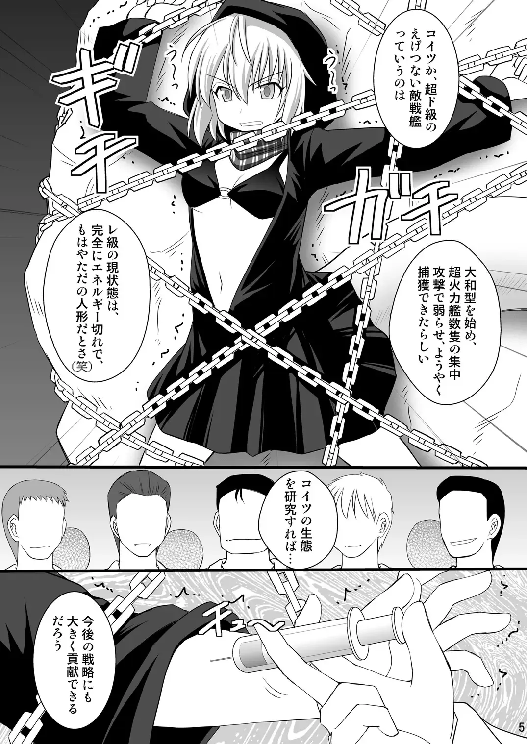 [Kittsu] SHIZUMUSU III Fhentai - Page 4