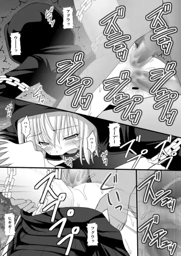 [Kittsu] SHIZUMUSU III Fhentai.net - Page 20