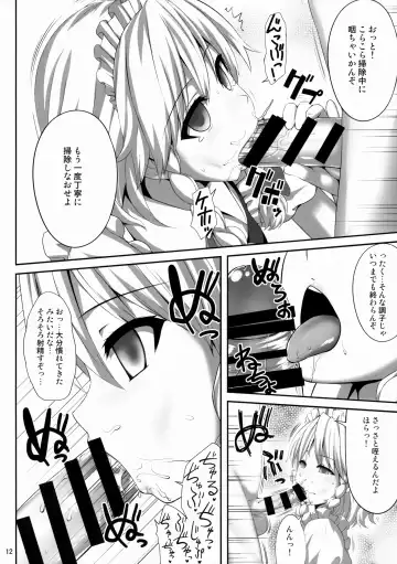 [Kaiou] Izayoi Sakuya Saiminbon Fhentai.net - Page 11