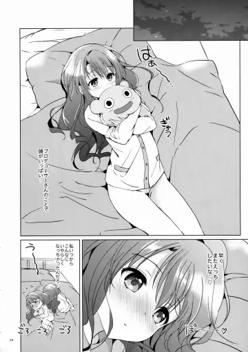 [Tsukako] Uzuki Shower Fhentai - Page 24