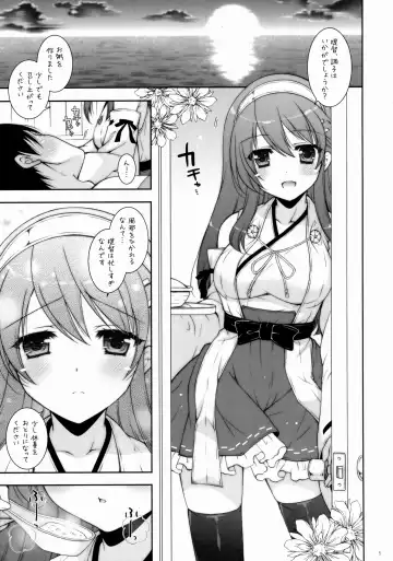 [Shigunyan] Ware, Haruna to Yasen ni Totsunyuusu!! 7 Fhentai.net - Page 4