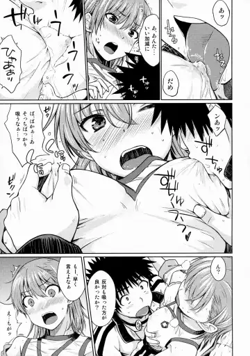 [Okara] After Festival Fhentai.net - Page 12