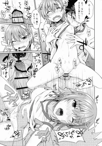 [Okara] After Festival Fhentai.net - Page 20