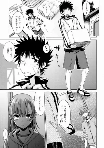 [Okara] After Festival Fhentai.net - Page 6