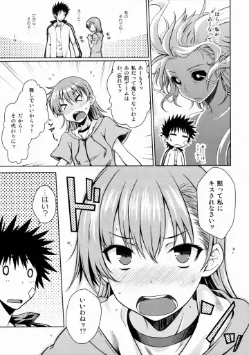 [Okara] After Festival Fhentai.net - Page 8