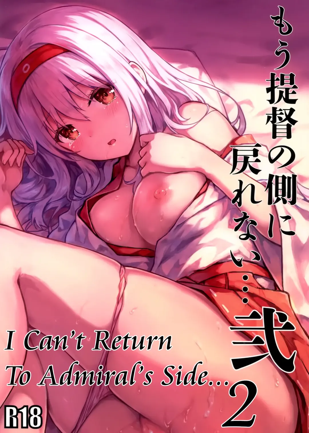 Read [Hiten] Mou Teitoku no Soba ni Modorenai…Ni | I Can't Return To Admiral's Side 2 - Fhentai.net