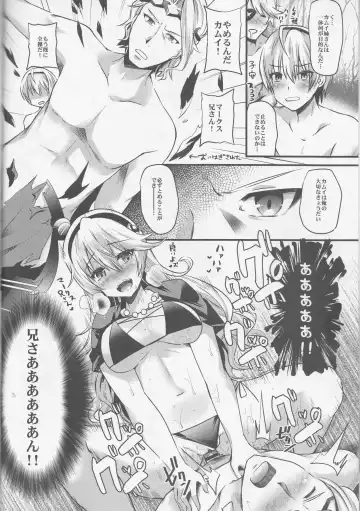 [Aotsu Umihito] Oujo no Taneubai Seikatsu if Fhentai - Page 5