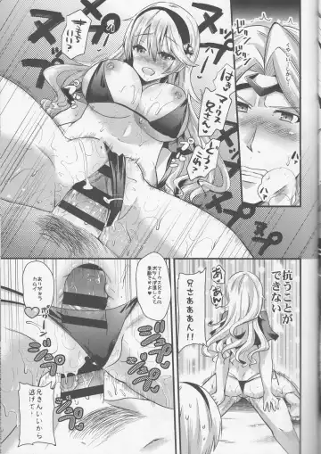 [Aotsu Umihito] Oujo no Taneubai Seikatsu if Fhentai - Page 6
