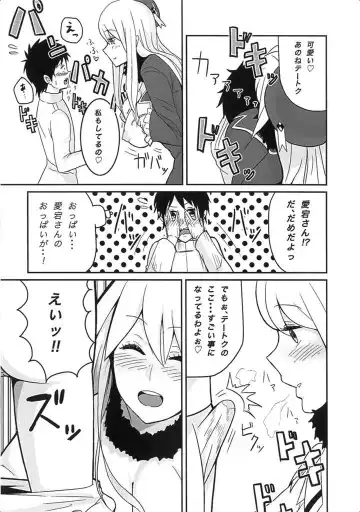 [Kayumidome] Koisuru Juujun Atago-chan Fhentai.net - Page 6