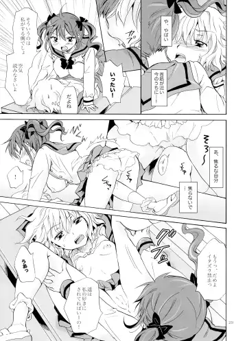 [Mira] Chuu Shite Vampire Girls -Kakyusei ni Oshioki o- Fhentai.net - Page 28