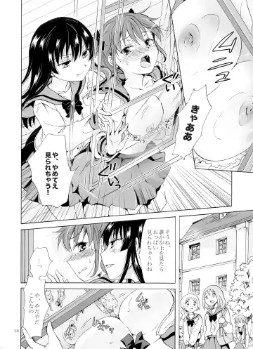 [Mira] Chuu Shite Vampire Girls -Kakyusei ni Oshioki o- Fhentai.net - Page 37