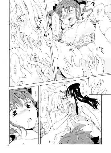 [Mira] Chuu Shite Vampire Girls -Kakyusei ni Oshioki o- Fhentai.net - Page 47