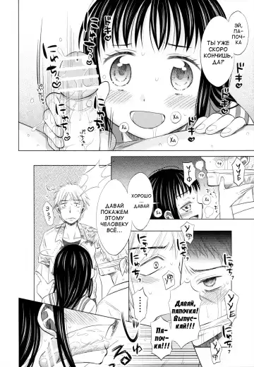 [Dobato] Shoujo to Gang to Aoi Yoru Ch. 1-4 Fhentai.net - Page 21