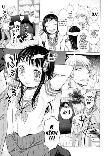 [Dobato] Shoujo to Gang to Aoi Yoru Ch. 1-4 Fhentai.net - Page 40