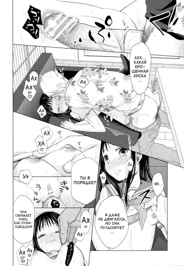 [Dobato] Shoujo to Gang to Aoi Yoru Ch. 1-4 Fhentai.net - Page 49