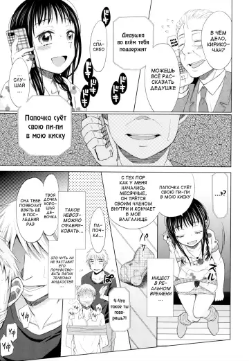 [Dobato] Shoujo to Gang to Aoi Yoru Ch. 1-4 Fhentai.net - Page 70