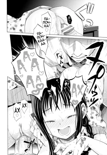 [Dobato] Shoujo to Gang to Aoi Yoru Ch. 1-4 Fhentai.net - Page 75