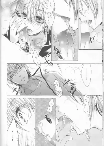 [Izumi Asuka] Omae wa Dare to Kiss o Suru? Side K Fhentai - Page 14