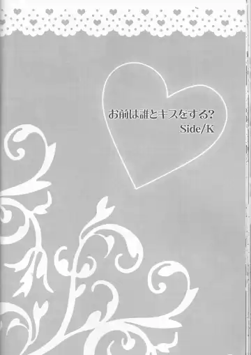 [Izumi Asuka] Omae wa Dare to Kiss o Suru? Side K Fhentai - Page 22