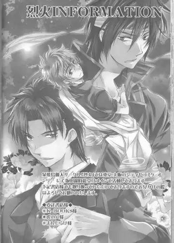 [Izumi Asuka] Omae wa Dare to Kiss o Suru? Side K Fhentai - Page 36