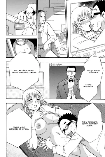 [Chiba Dirou] Hitozuma Senshuken Dai 2-wa Yamanouchi Shiori Hen | Чемпионат замужних женщин глава 2 История Яманоути Сиори Fhentai - Page 8