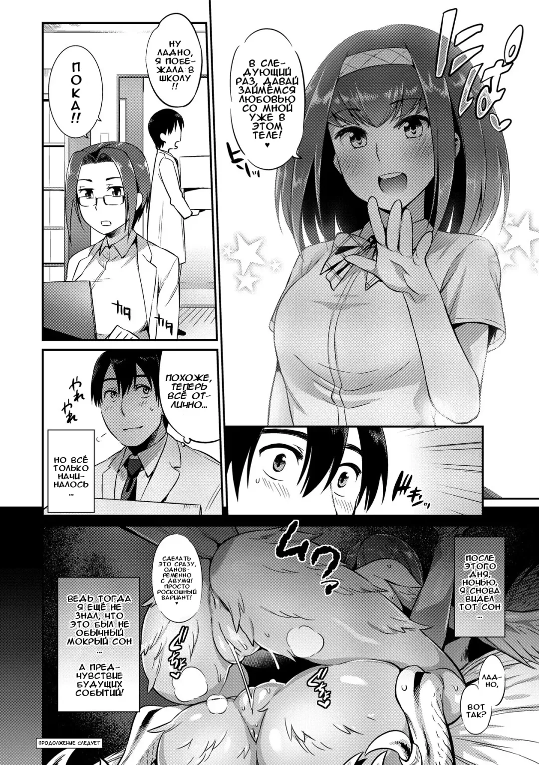 [Mizone] Kindan no Shohousen Zenpen | Забытый рецепт Fhentai - Page 20
