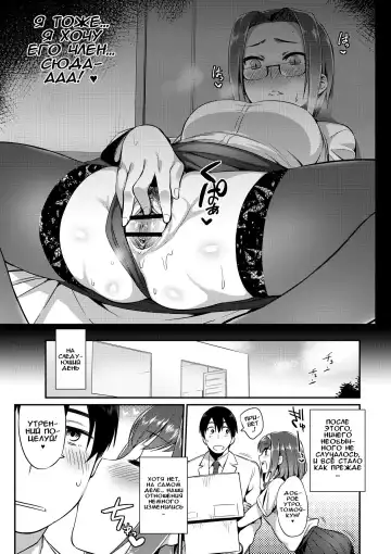 [Mizone] Kindan no Shohousen Zenpen | Забытый рецепт Fhentai - Page 19