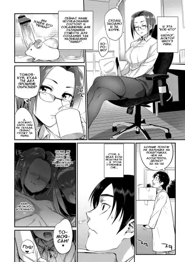 [Mizone] Kindan no Shohousen Zenpen | Забытый рецепт Fhentai - Page 2