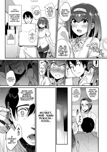 [Mizone] Kindan no Shohousen Zenpen | Забытый рецепт Fhentai - Page 3