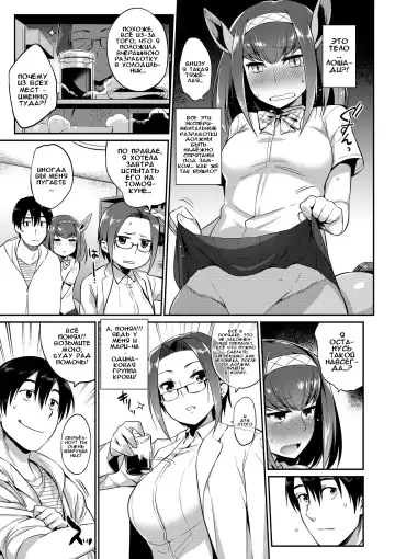 [Mizone] Kindan no Shohousen Zenpen | Забытый рецепт Fhentai - Page 5