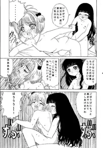 [Okamura Bonsai - Suzuki Muneo] Kuuronziyou 1 Kanzenban Fhentai.net - Page 33