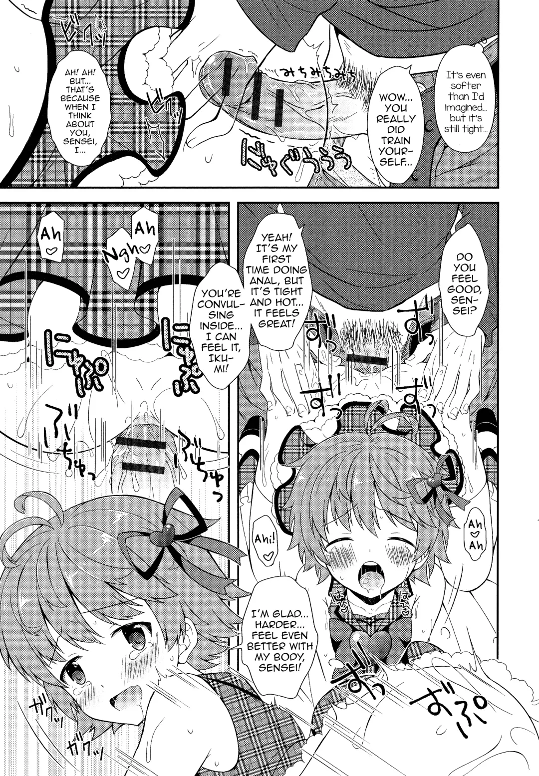[Amu] Otokonoko Katsudou! Fhentai - Page 11