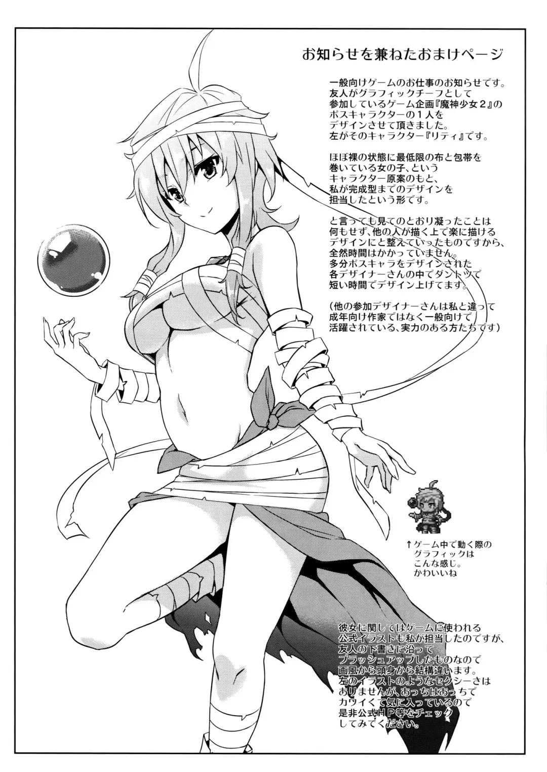 [Mikemono Yuu] Takao Onee-san to Nyuukyo! Kai Ni Fhentai - Page 19